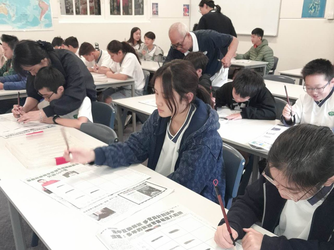 澳洲慈濟人文學校舉辦 2023漢字文化節-漢字揮毫圖片