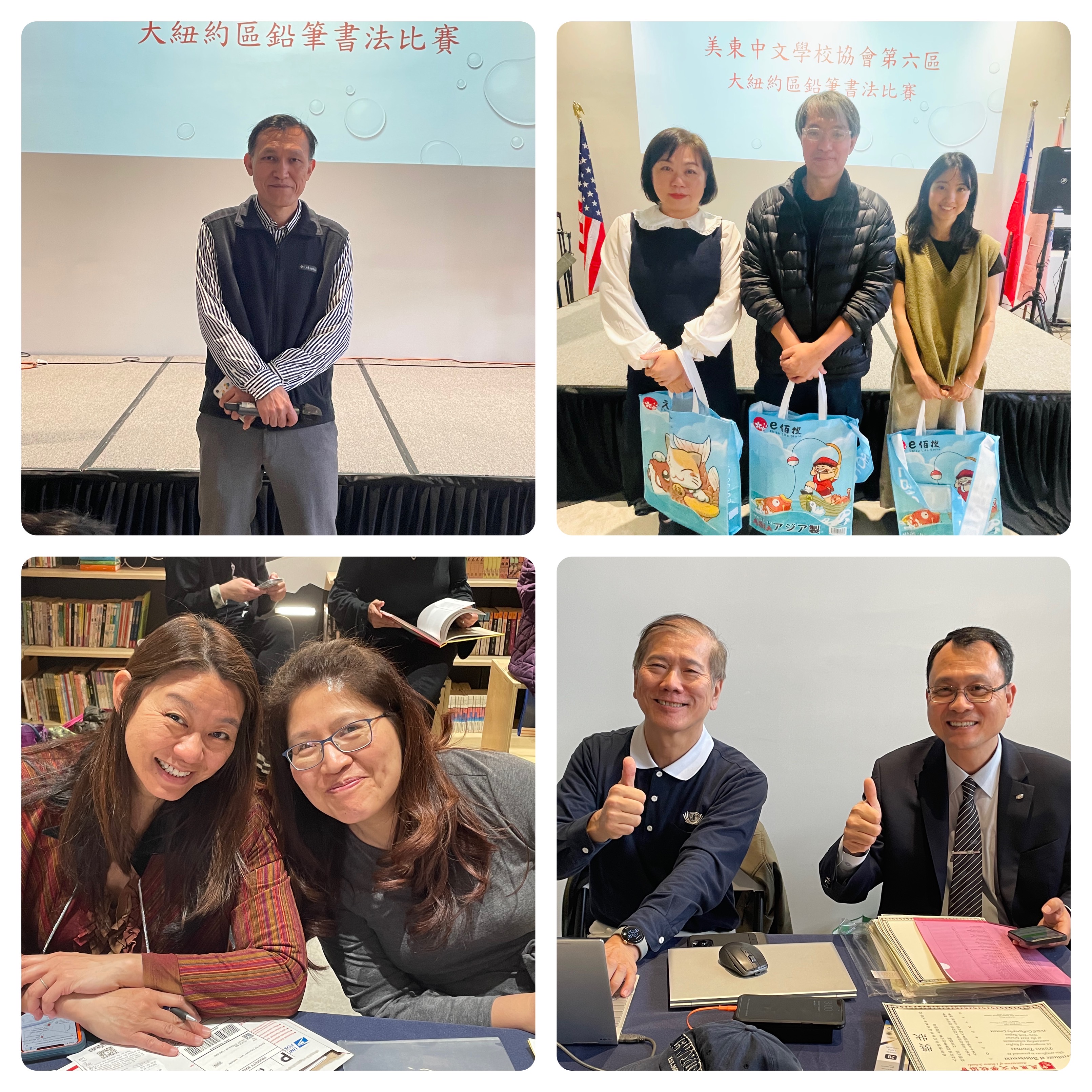 籌辦團隊方吉正(左上)，黃菁齡(左下左)，蘇郁琇(左下右)，陳敬華(右下左)，莊淂隆(右下右)等與三位評審蕭智娟(右上左)，孟憲麒(右上中)，朱品馨(右上右)