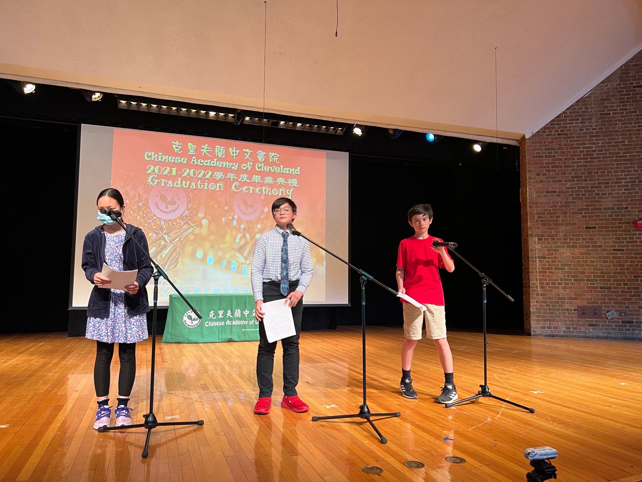 克里夫蘭中文書院2021-2022學年度畢業典禮1