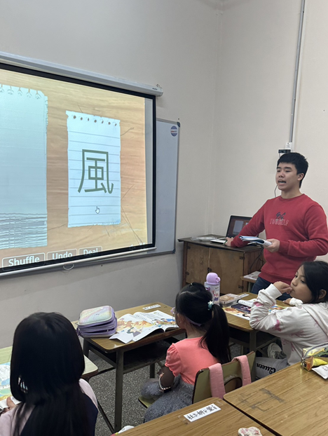 112年正體漢字文化節系列活動1