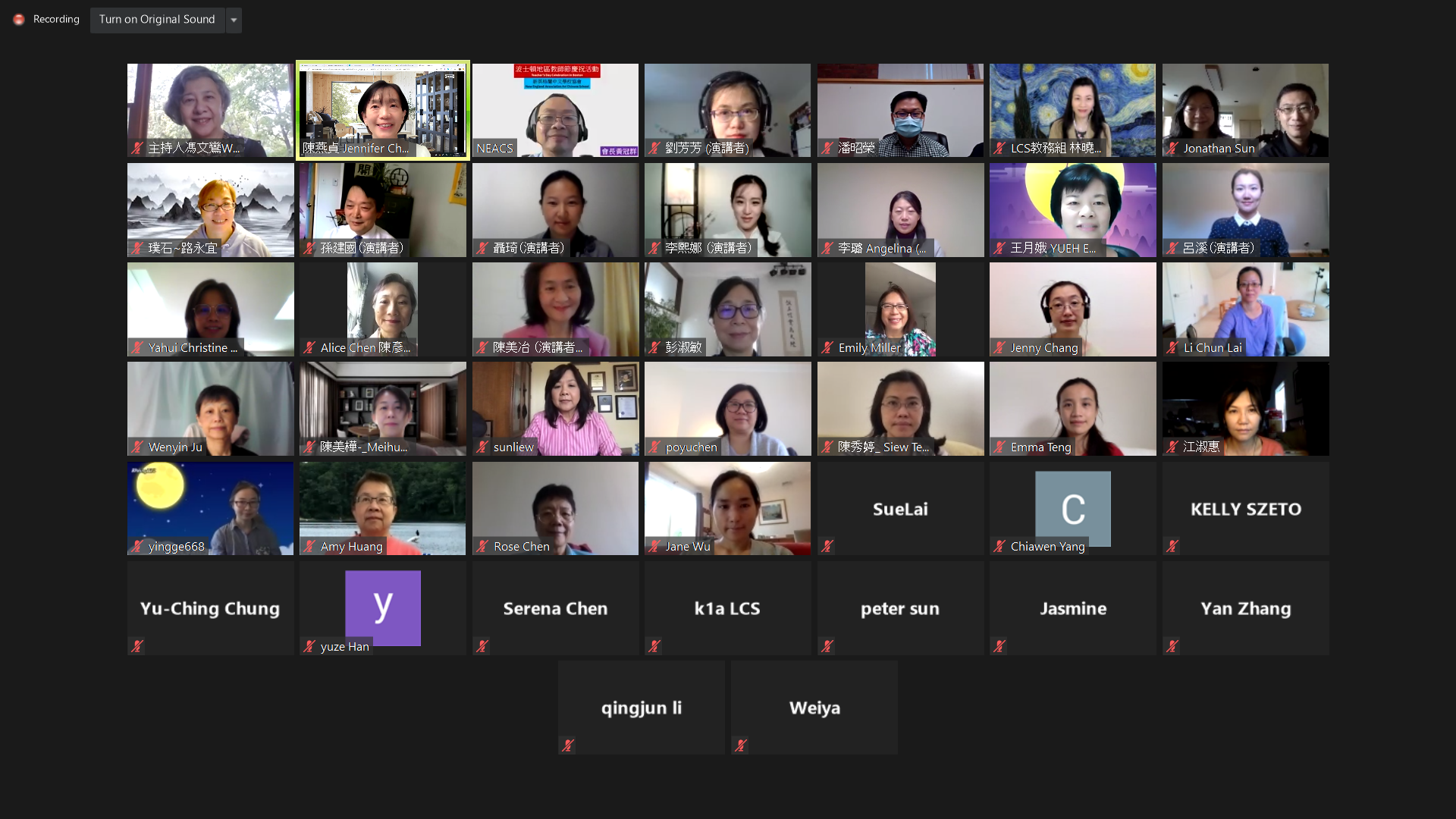 波士頓地區教師節慶祝活動，上線同慶祝的教師們合照。