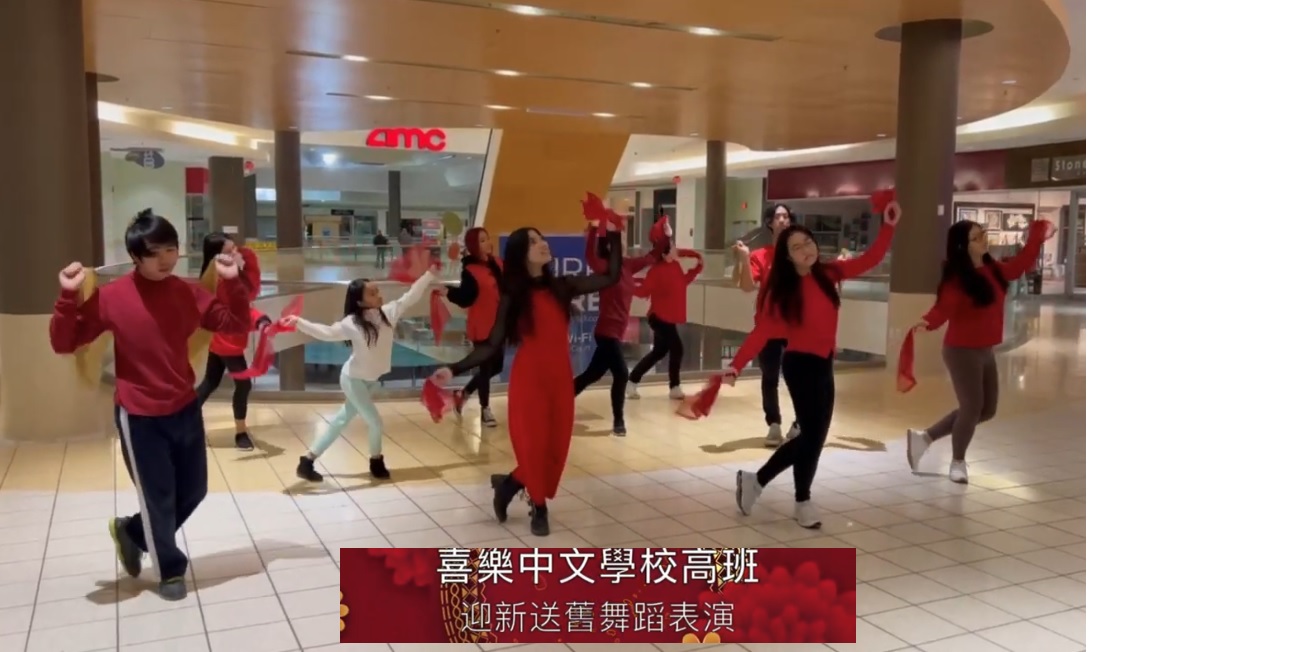 2022 春節晚會-高班拜新年