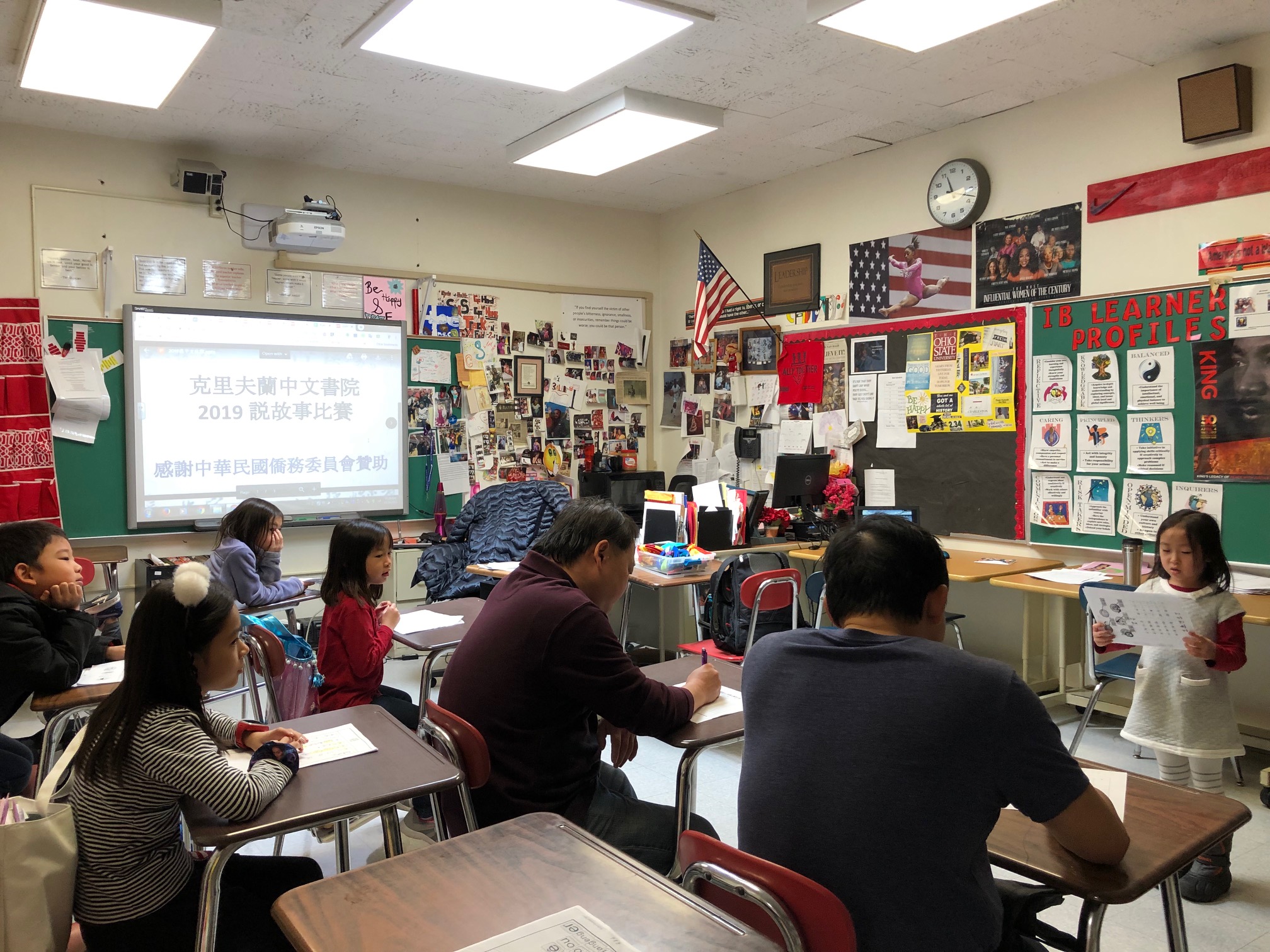 傳統班故事比賽