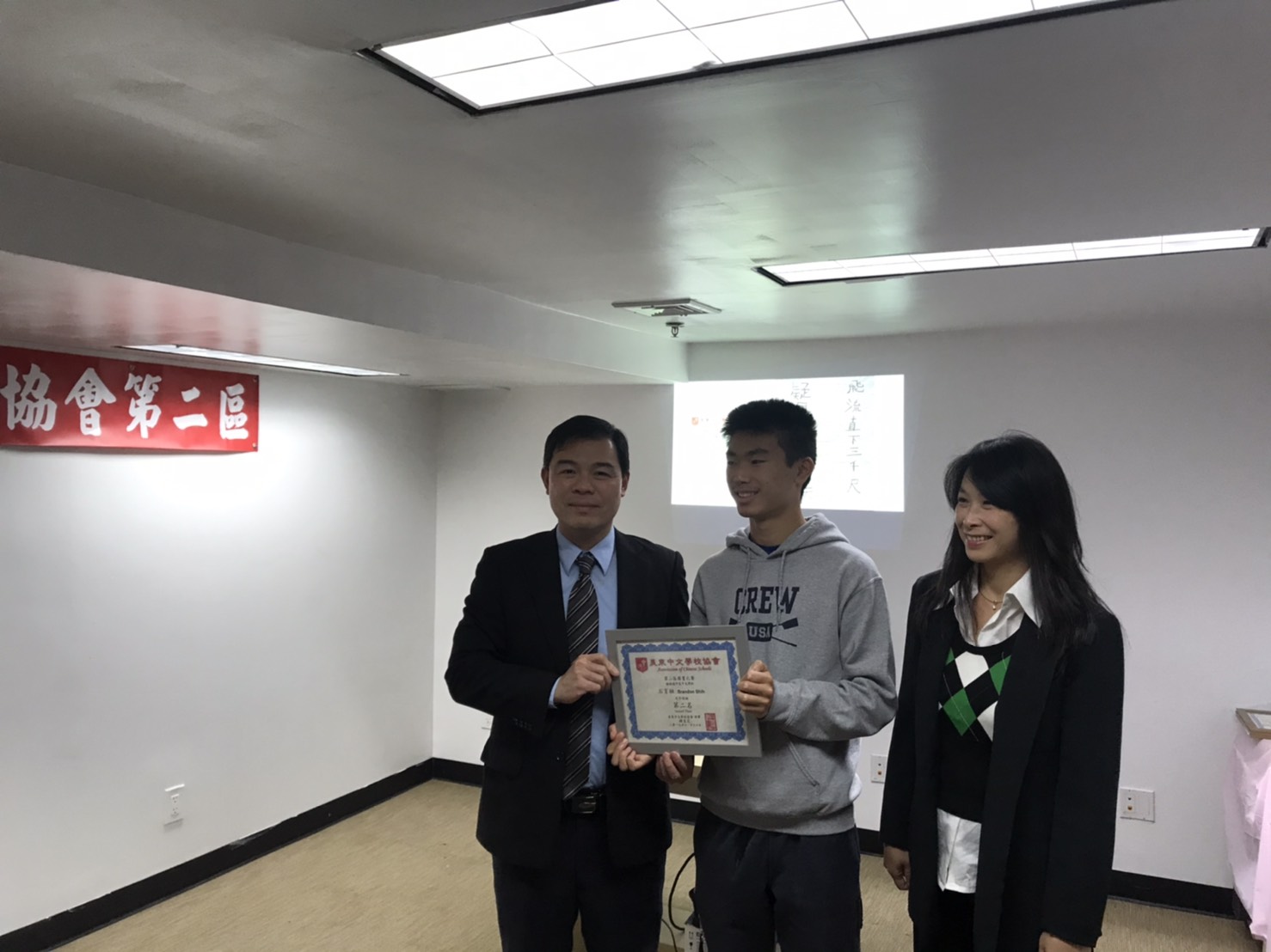 2019美東中文學校協會第二區舉辦書法比賽，傳承與發揚正體漢字之美2