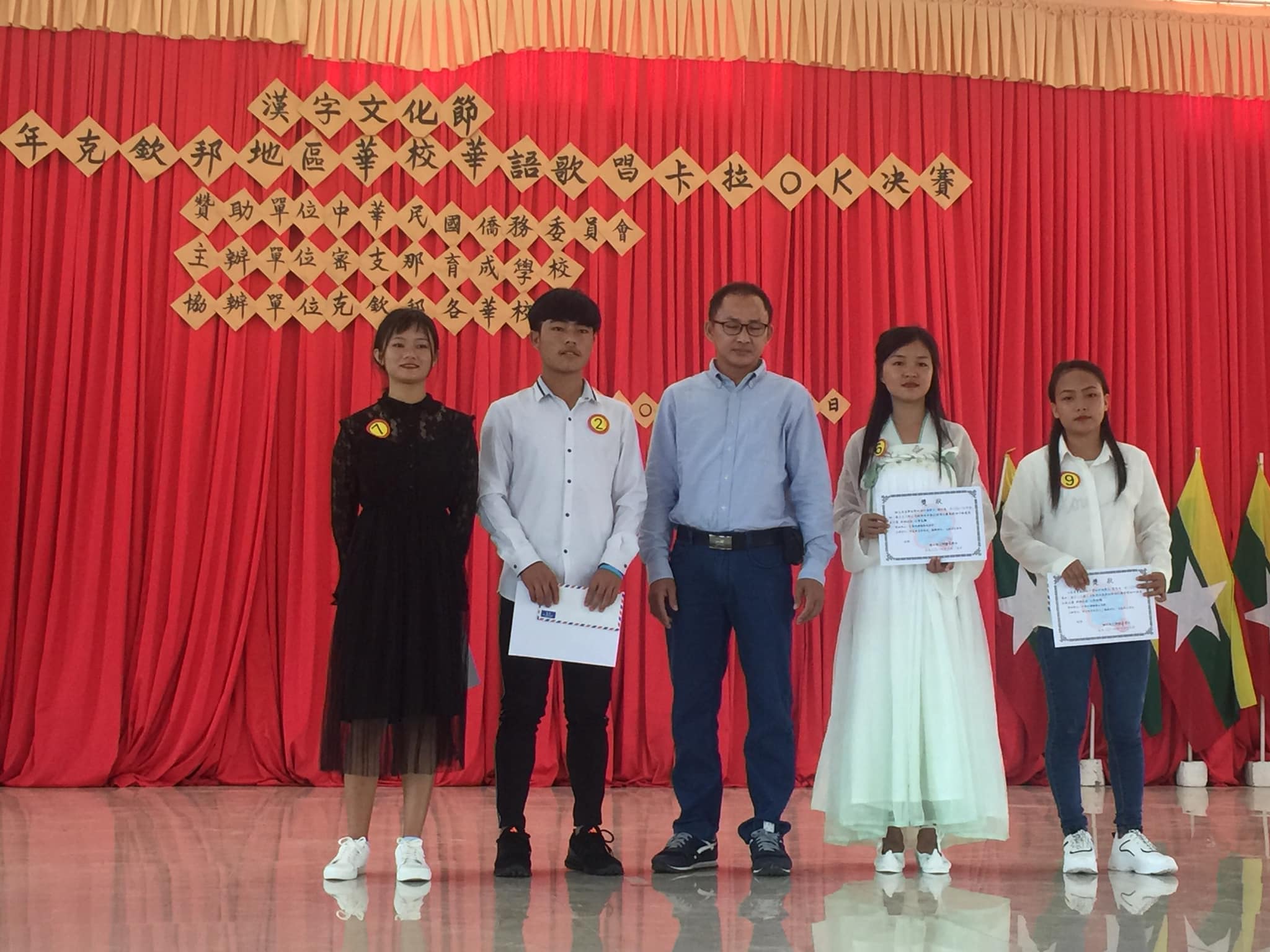密支那育成學校舉辦2019克欽邦華校華語歌唱總決賽1