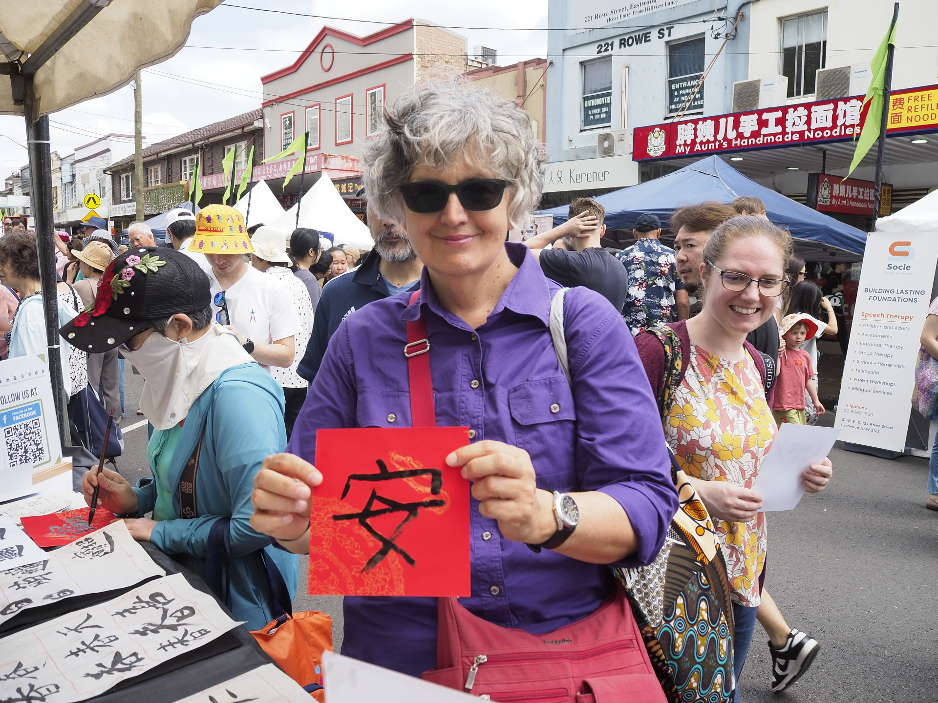 「永字八法」是一種書法基本功，能讓參與者了解書法的文化內涵，雖然很挑戰，但也可以具體指導外國朋友體驗「筆畫之美」。