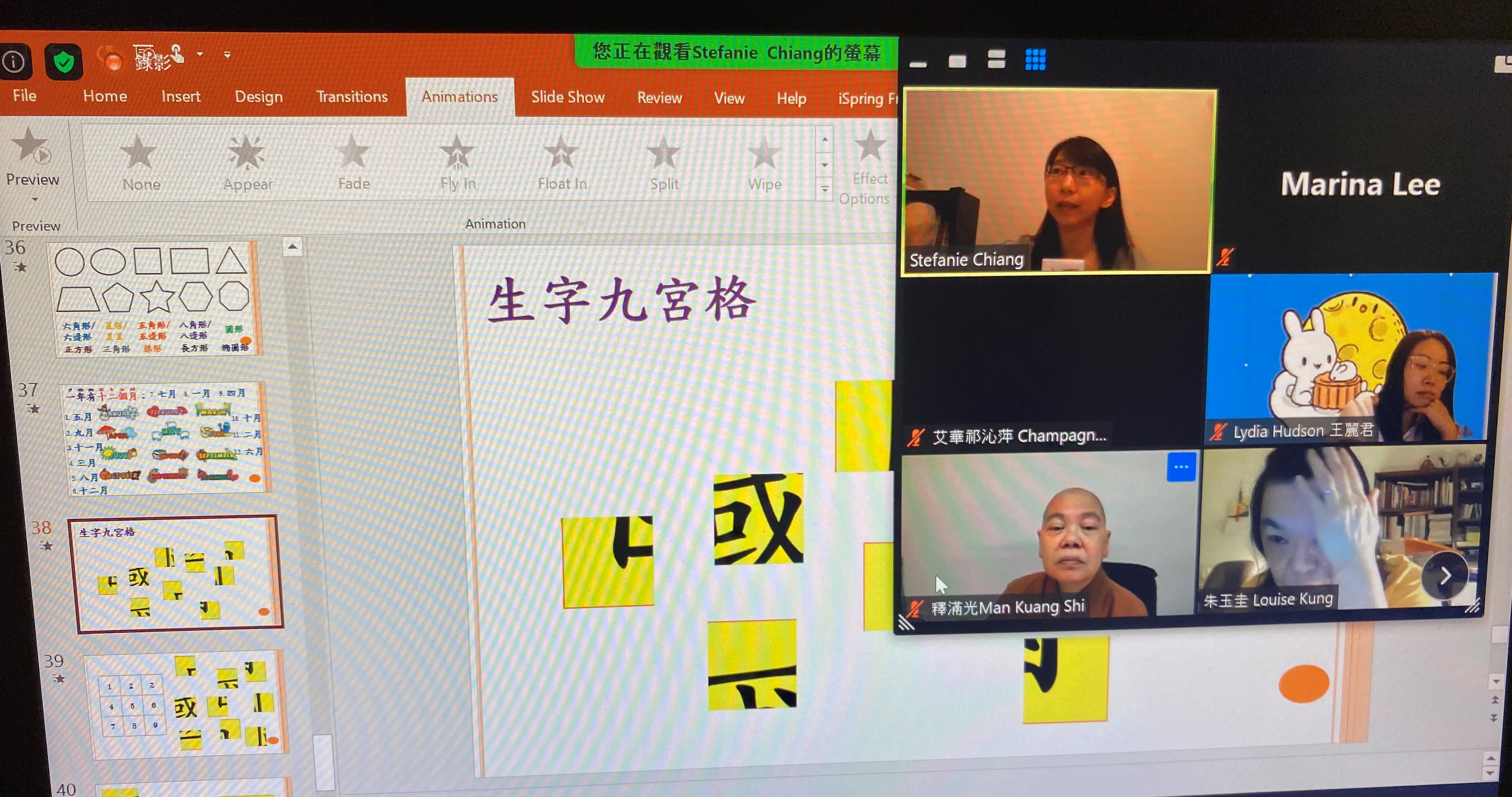 「全球華文網」資源運用課程