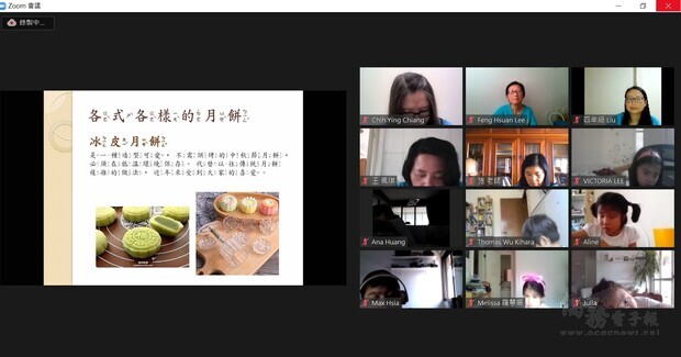 聖儒華文學校線上教學課程，教師帶領學生瞭解不同種類的月餅及中秋節習俗，並講述故事、詩詞欣賞以及美術繪畫等方式，幫助該校101名學生瞭解中秋節傳統中華文化。