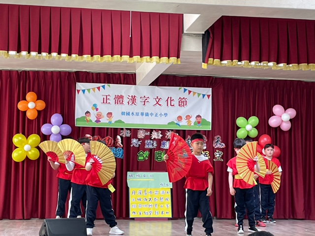 3年級才藝表演-唐詩功夫