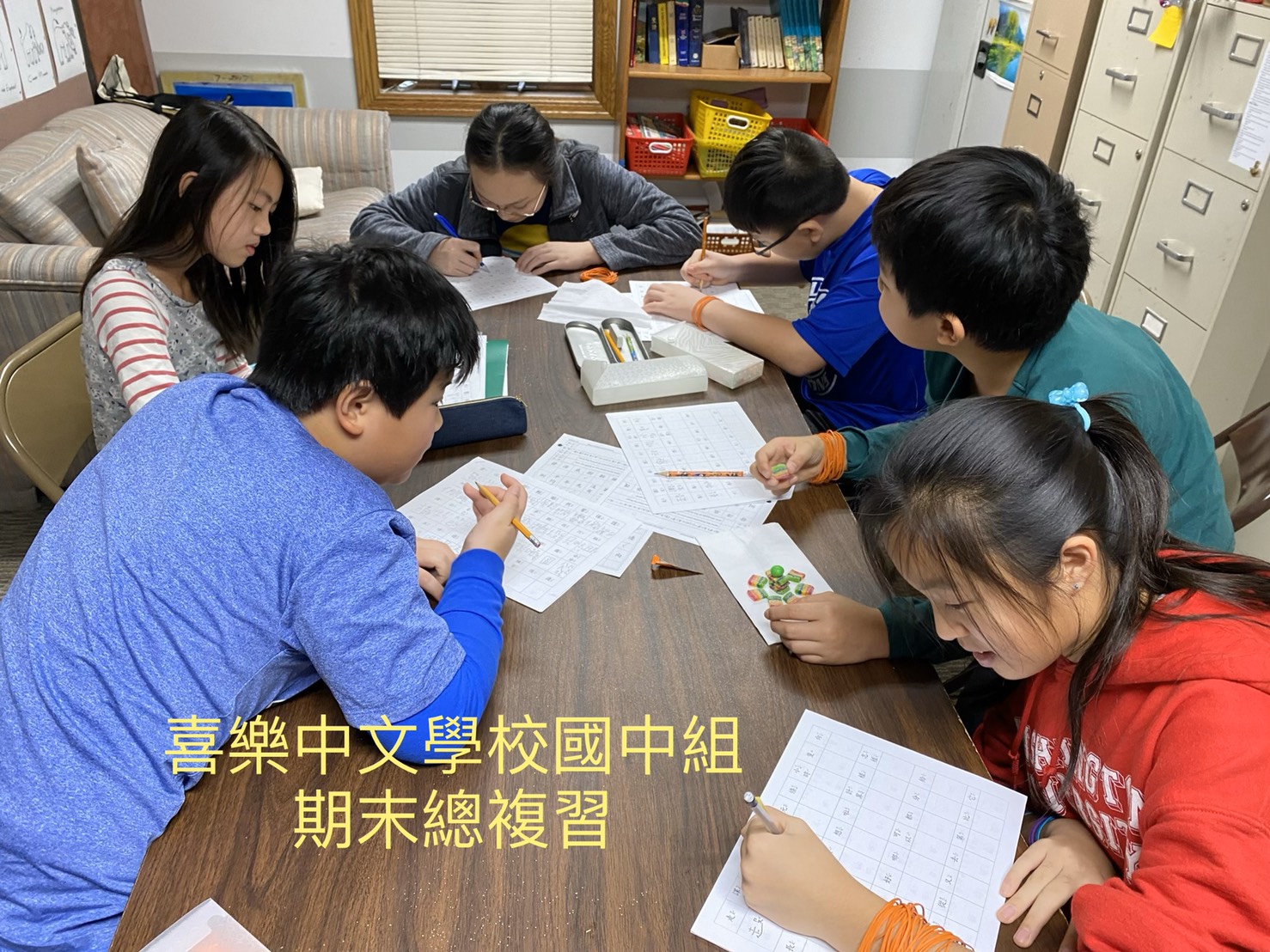 *2019-Q4 MiddleClass