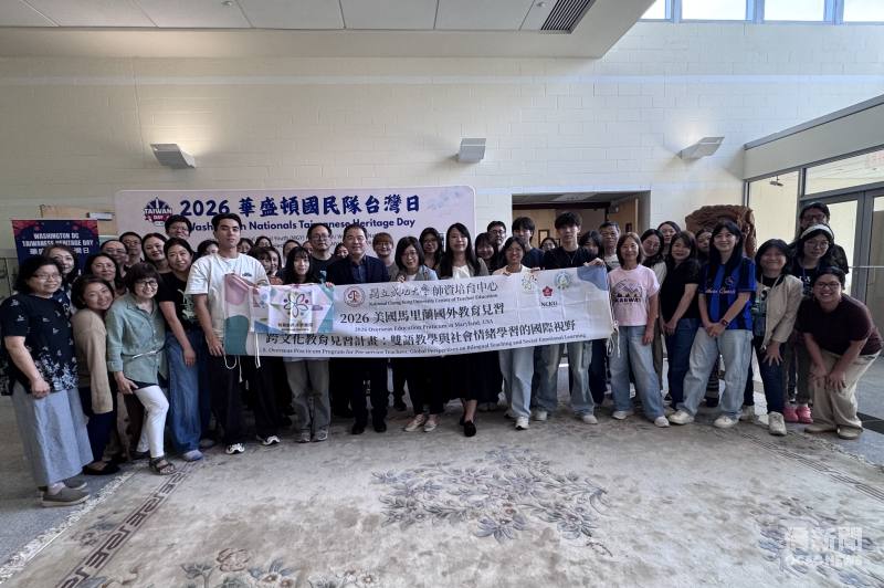 華府臺灣學校舉辦2026年教師研習會，邀請國立成功大學師資培育中心學員分享「班級經營與課堂管理」