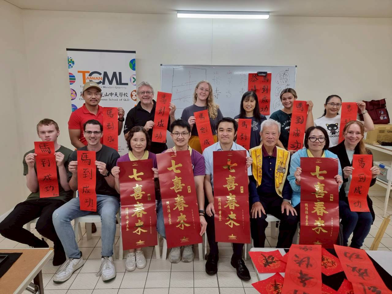 昆士蘭佛光山中天學校TCML 手寫春聯學中文賀新春