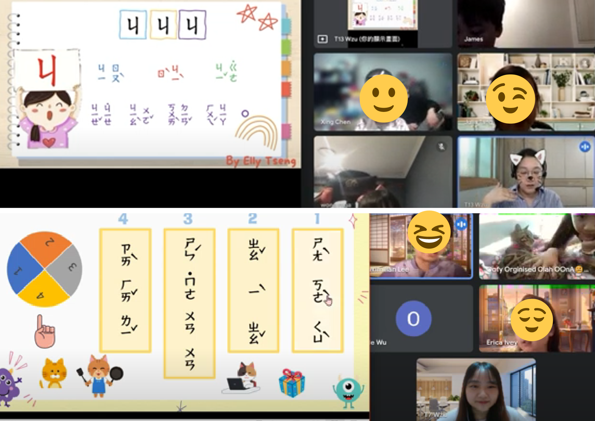 雪梨西北中文學校與高雄文藻外語大學合作2023線上課程1