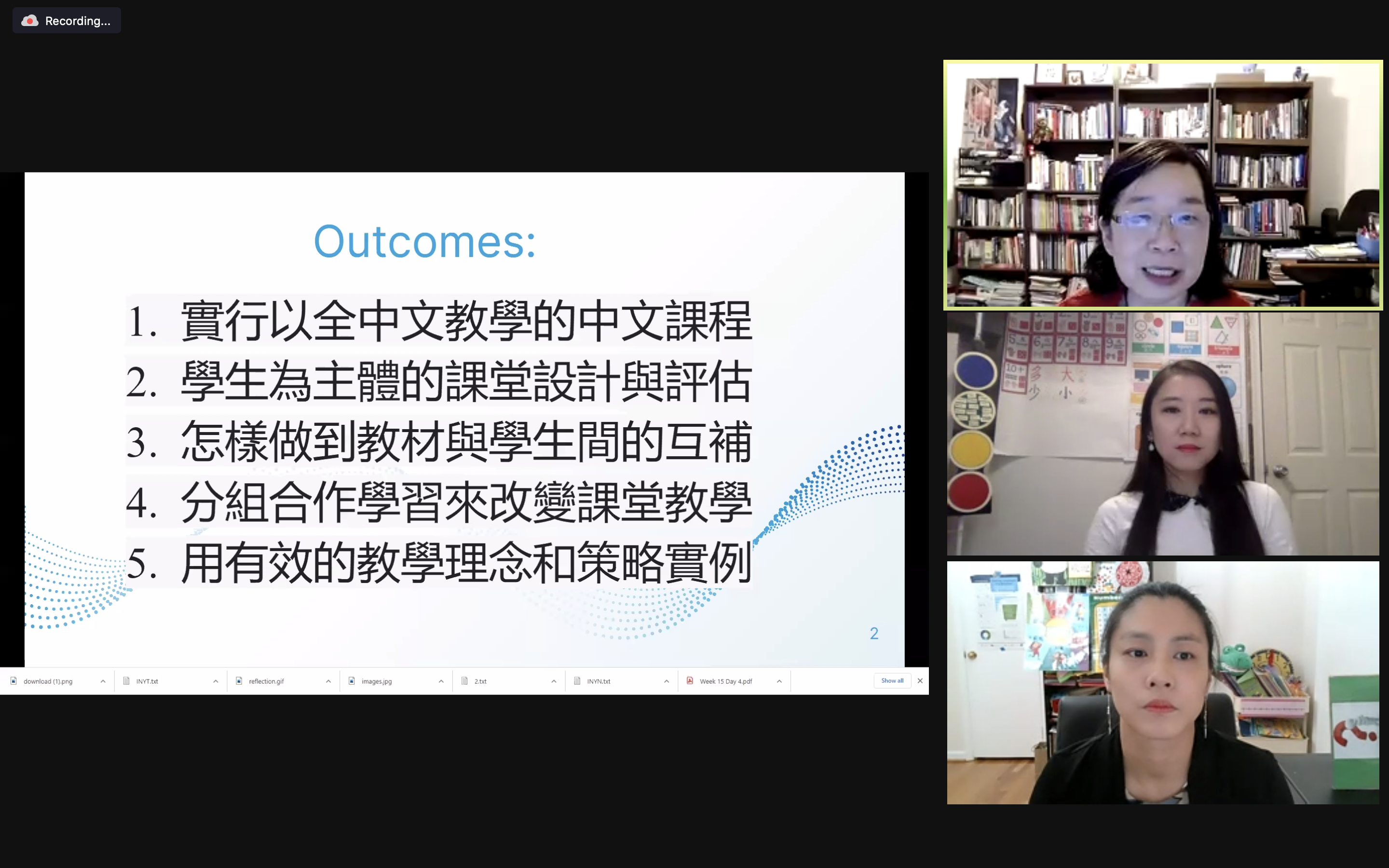 講座分享的內容