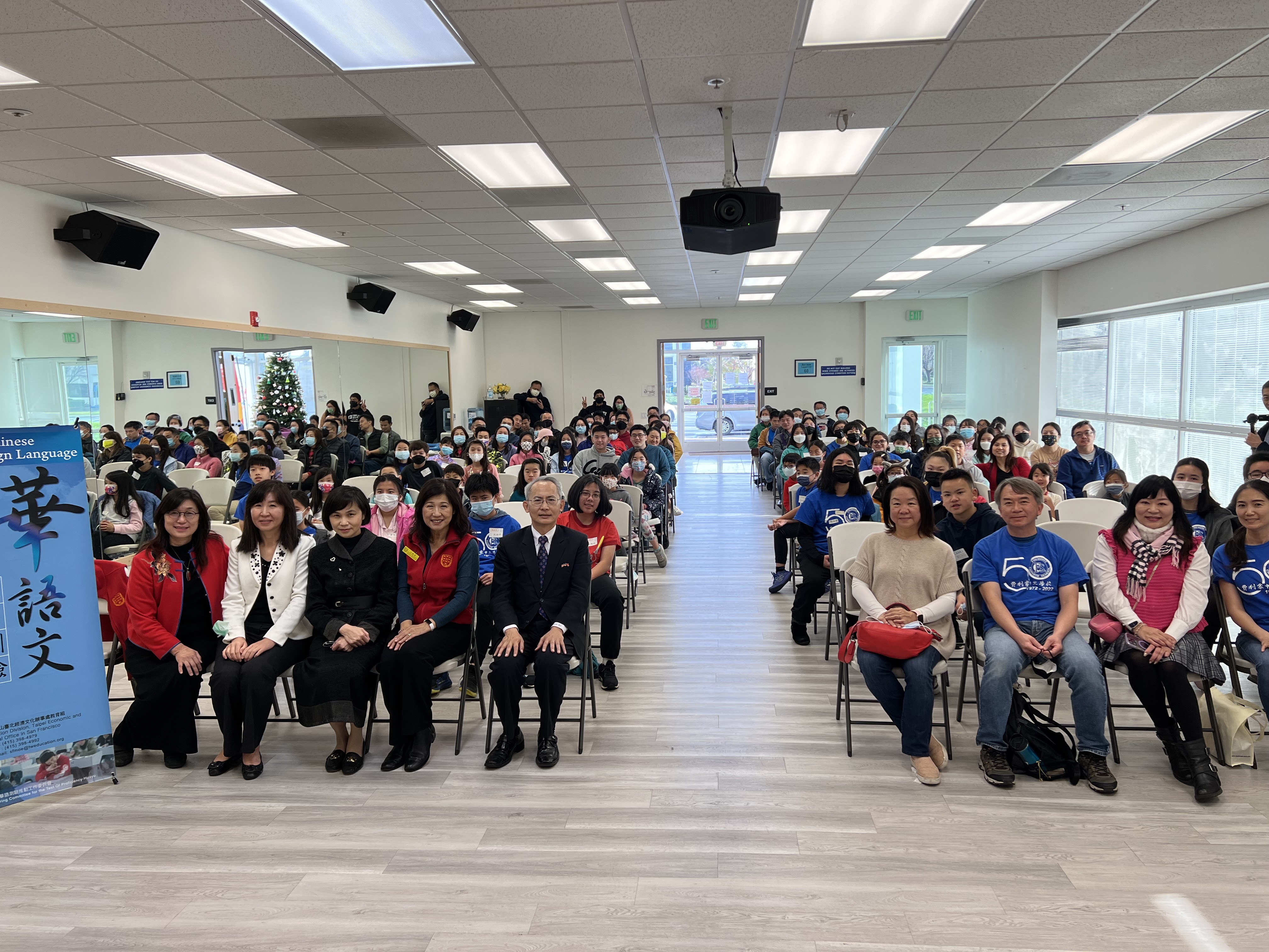 頒獎典禮熱鬧滾滾