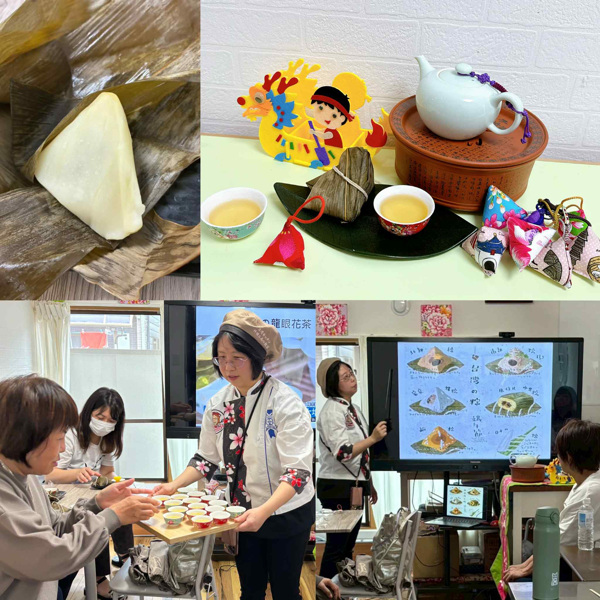 品嚐客家甜粿粽跟龍眼花茶