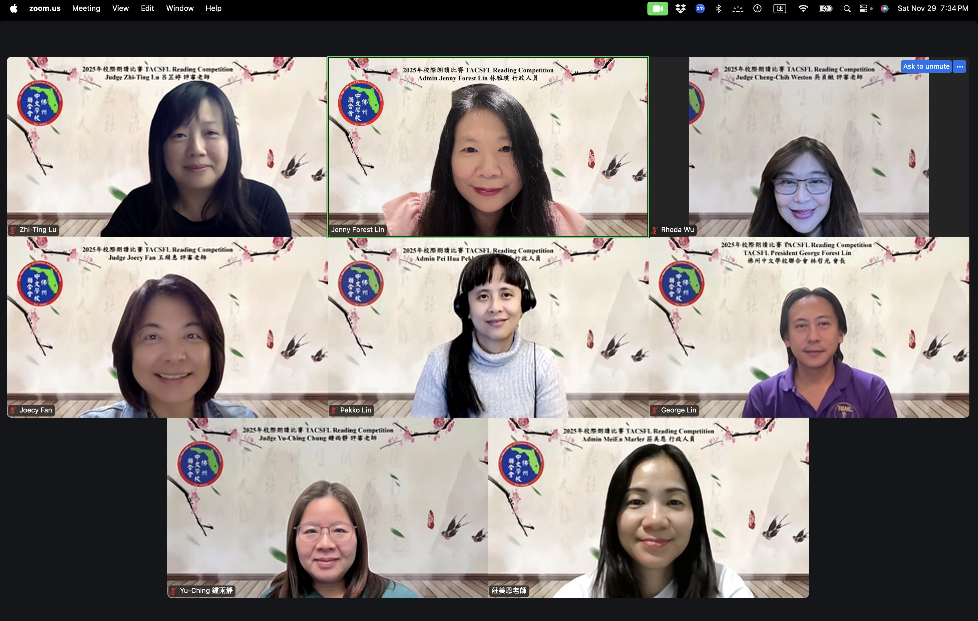 朗讀比賽評審老師及行政人員