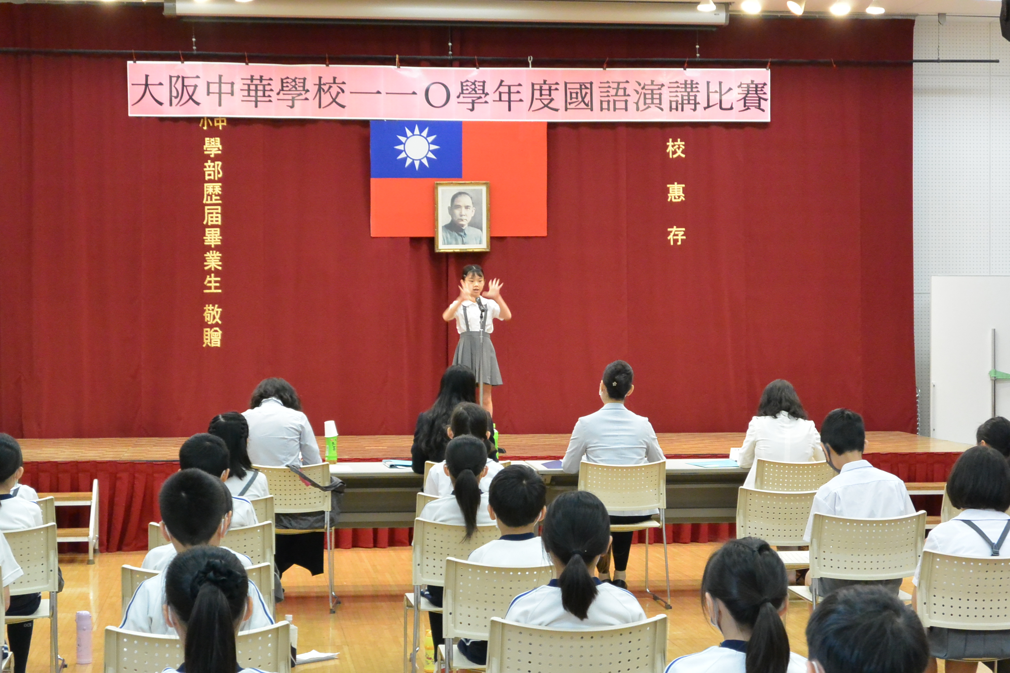 小學部中年級組