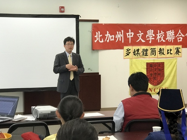 北加州中文學校聯合會多媒體比賽 逾百人參加1