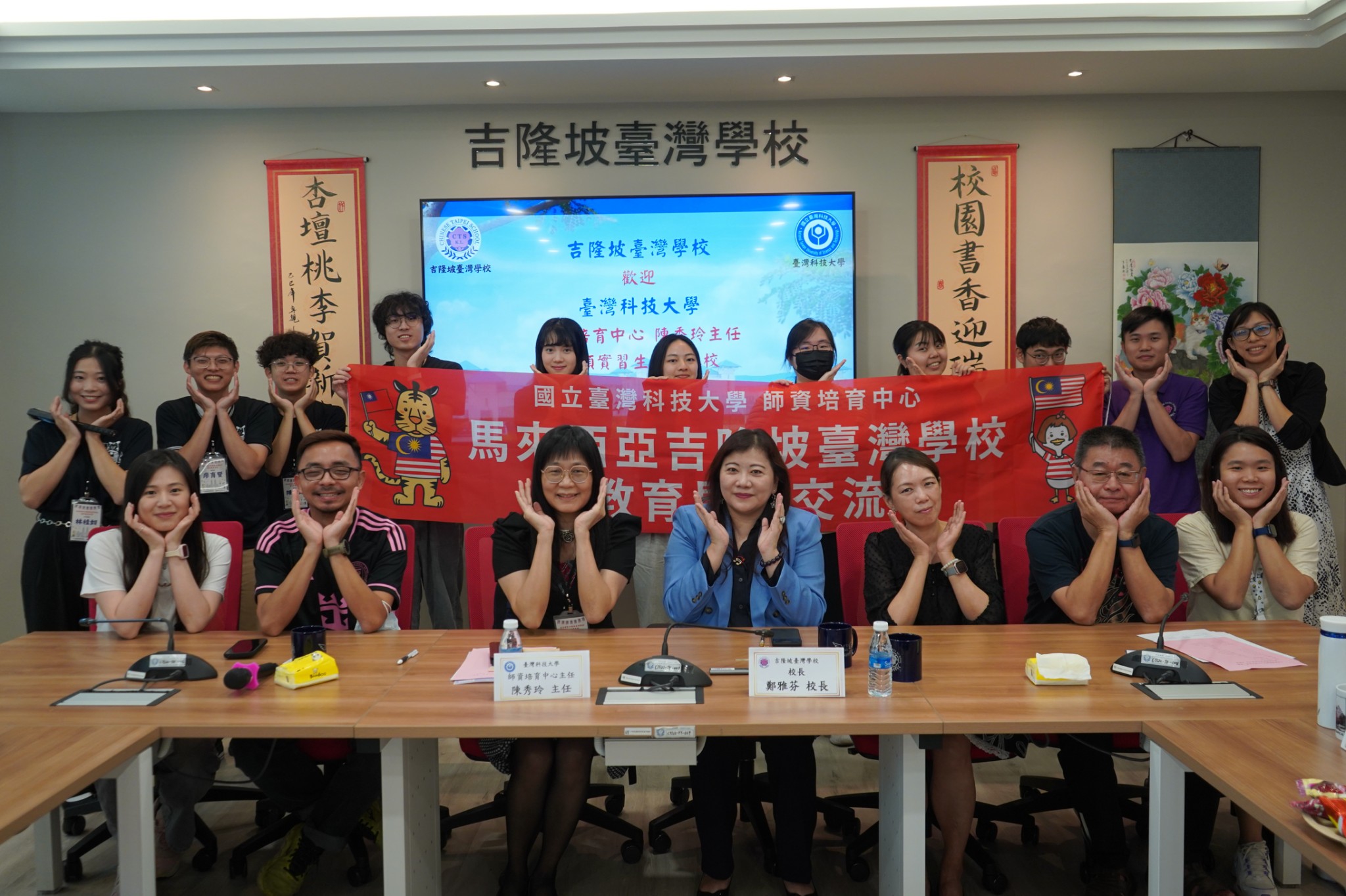 吉隆坡臺灣學校攜手國立臺灣科技大學　深化海外教育見習交流與AI升學探索