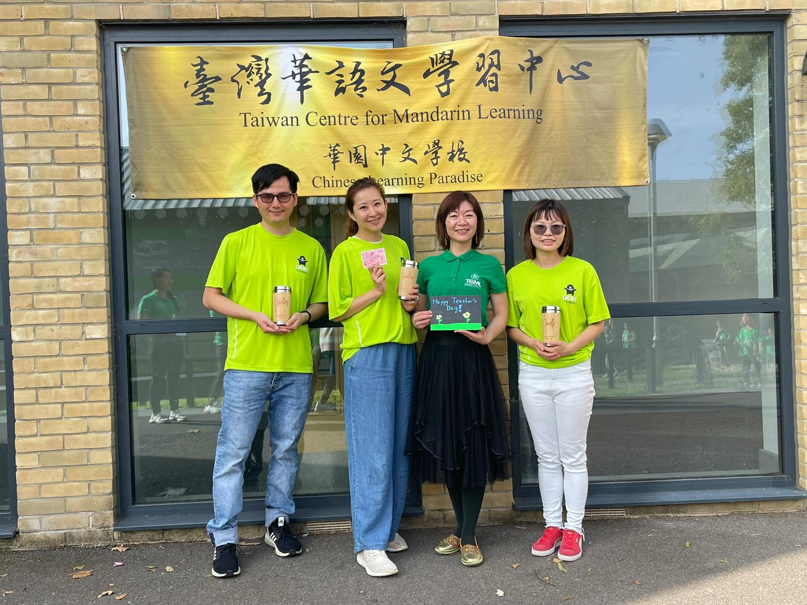 華園2023教師節慶祝活動1