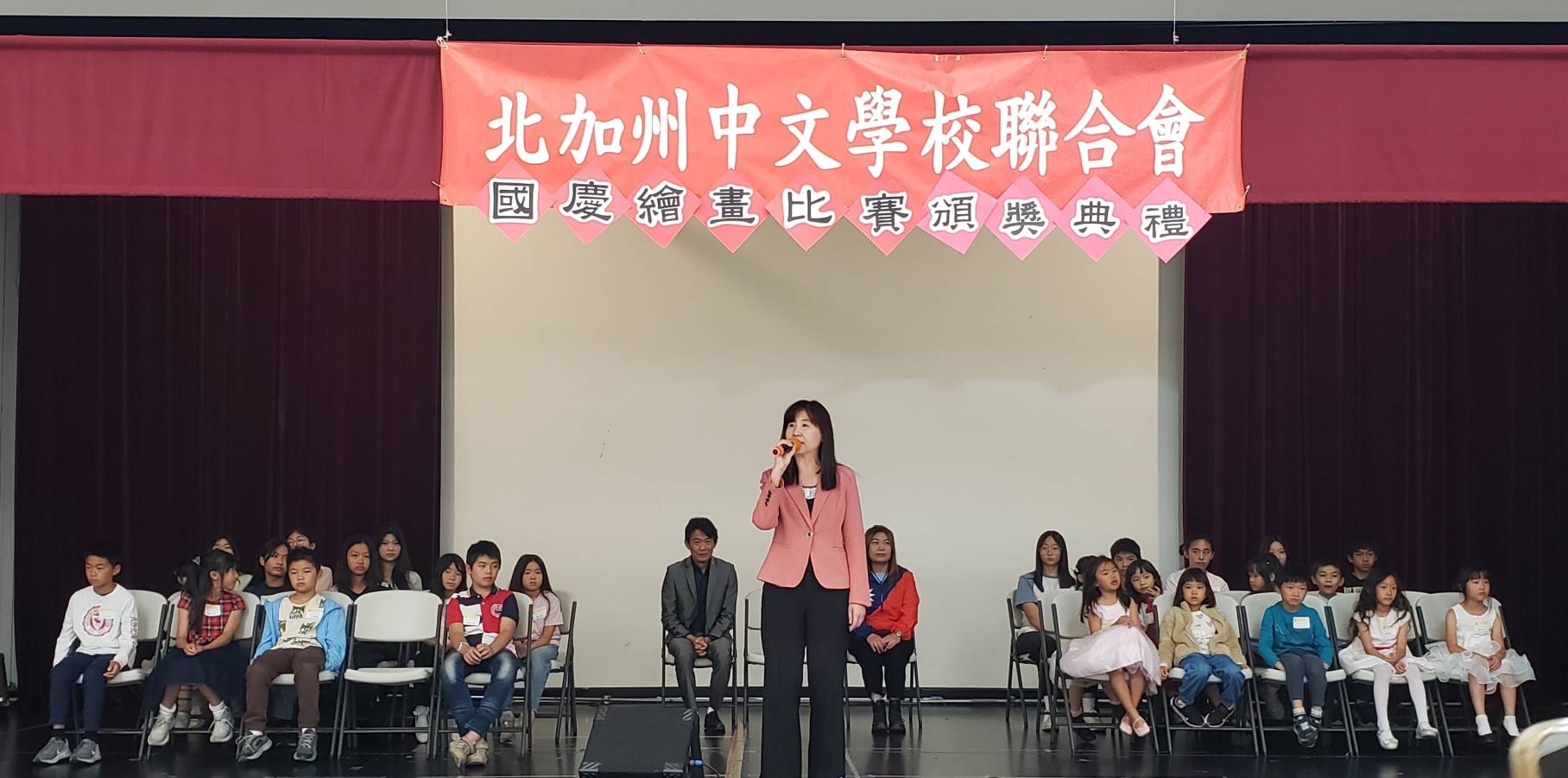 2025-10-19【美麗的寶島 國慶繪畫比賽】 莊雅淑主任蒞臨致詞