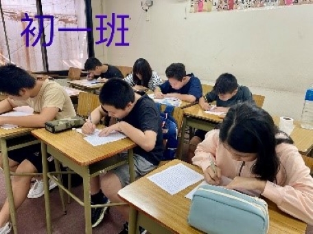113年正體漢字文化節系列活動－阿根廷新興中文學校全校硬筆寫字比賽1