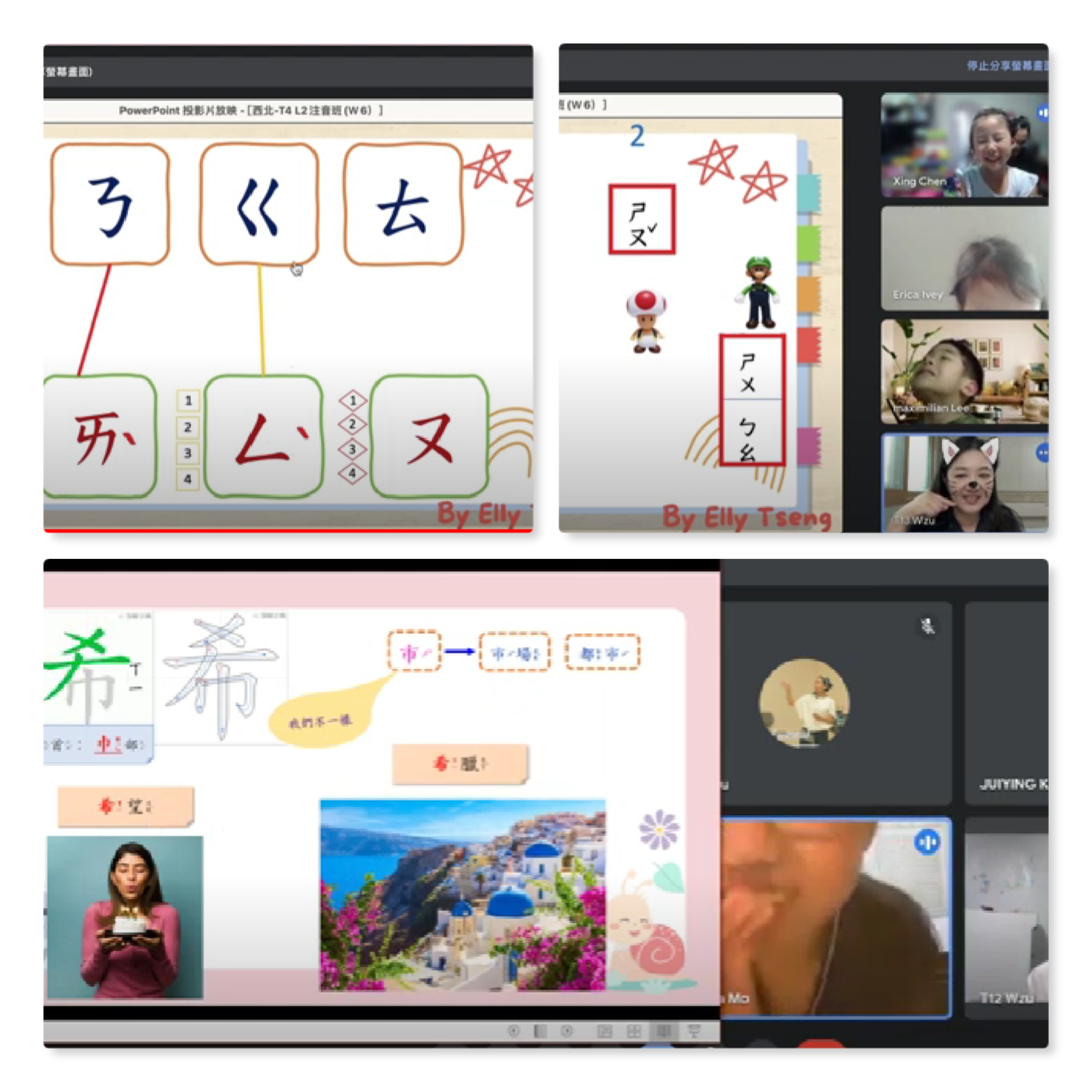 澳洲雪梨西北中文學校2023第四學期線上課程圓滿完成1