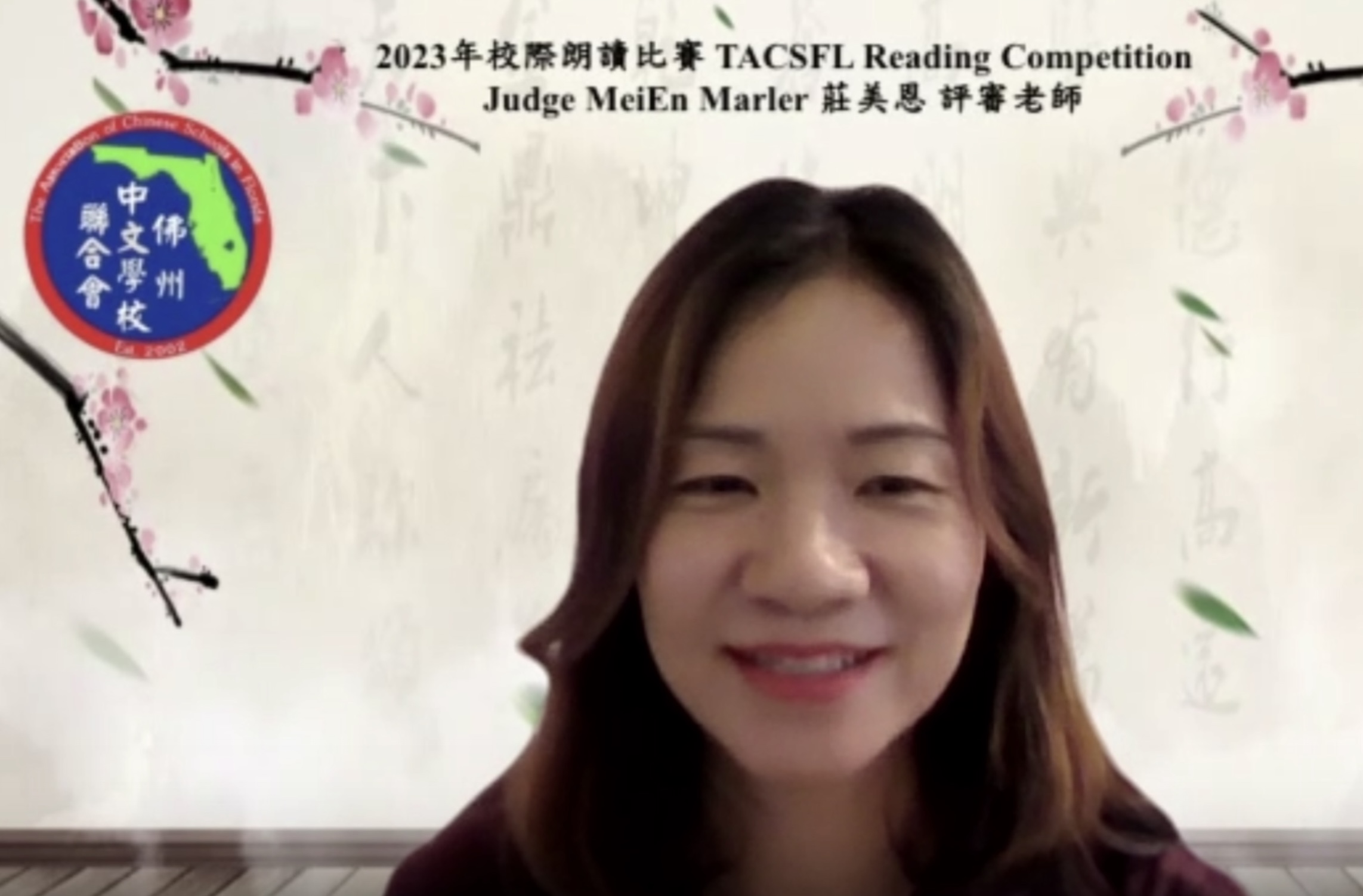 佛州奧維多中文學校莊美恩教務主任