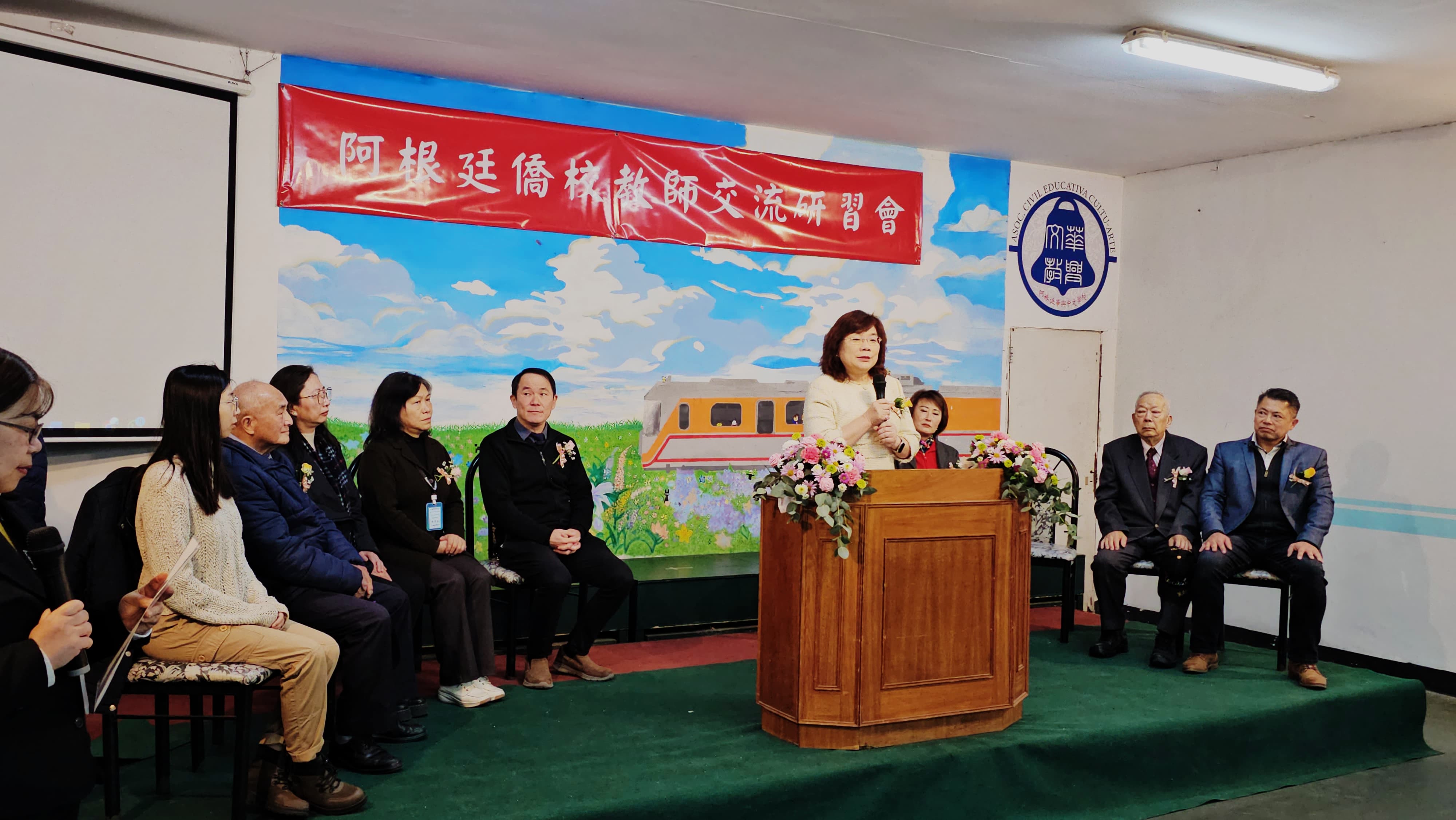 2025年僑校教師交流研習會1