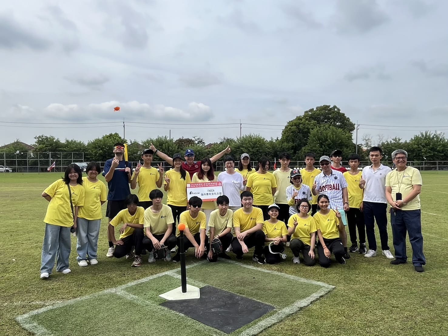 泰國泰豐盃樂樂棒球國際錦標賽