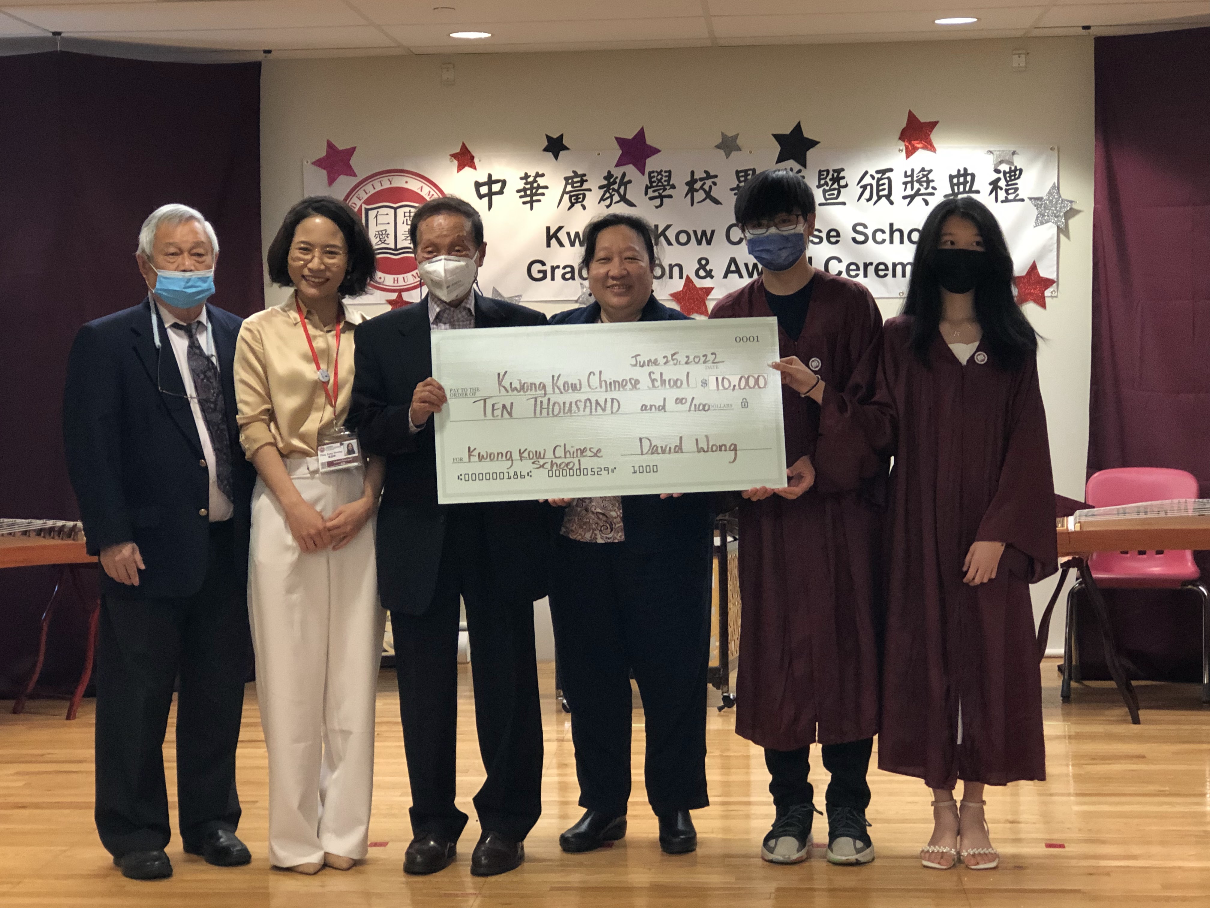 波士頓華埠帝苑酒樓黃官羨先生捐贈$10,000，鼓勵學子學習中文與中華文化。