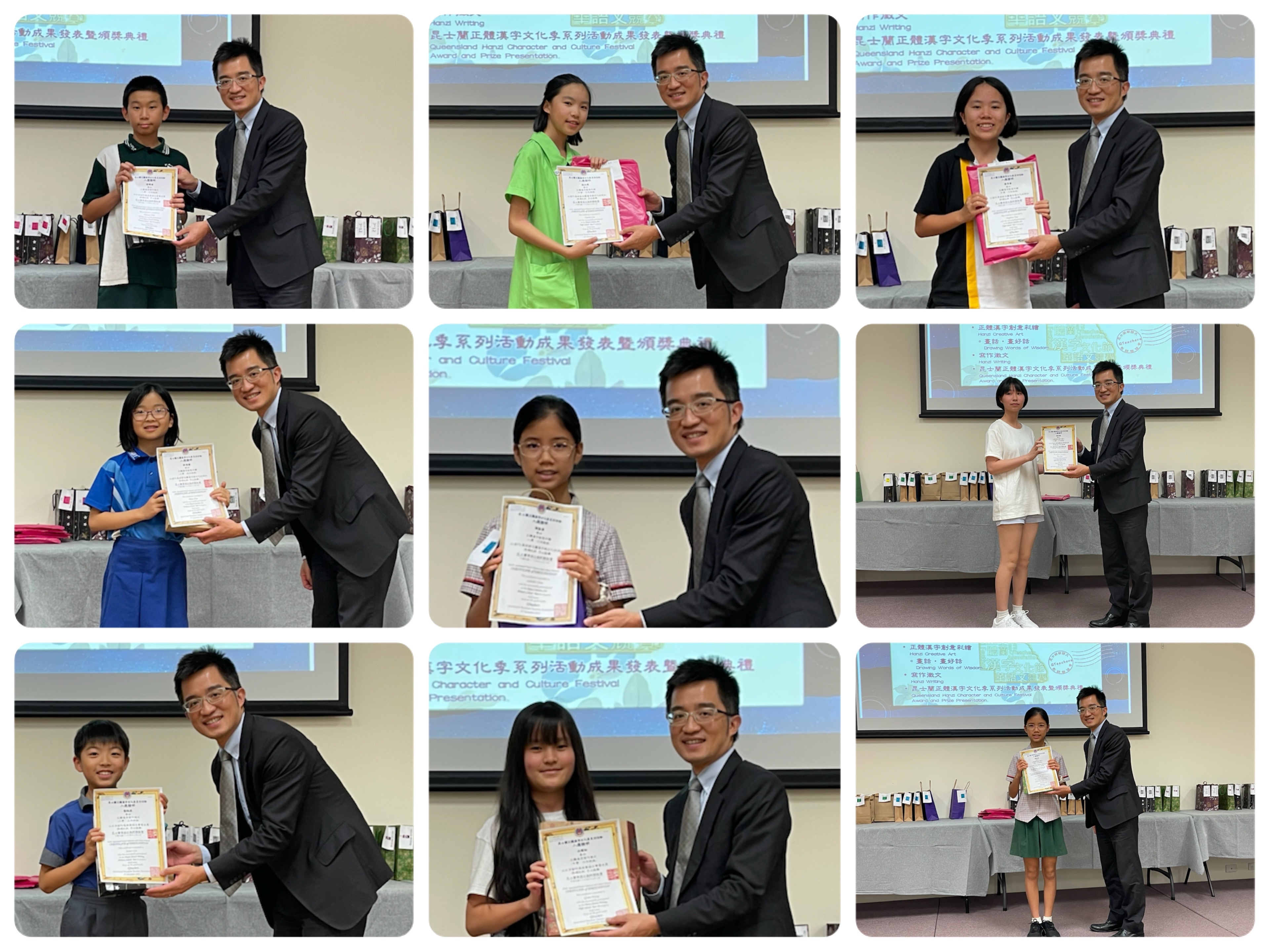 110年昆士蘭華語文教師聯誼會正體漢字文化季系列活動成果展示暨頒獎歡欣圓滿2