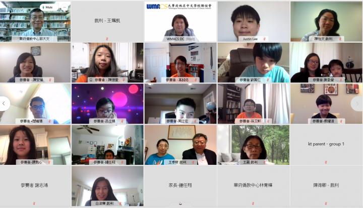 大華府地區漢字辨認大賽參賽學生合影