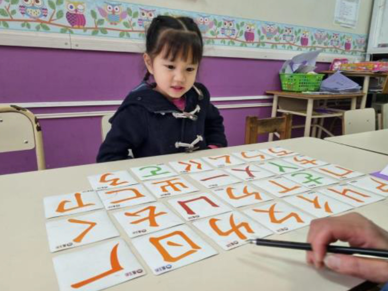 112學年度愛育學校 正體漢字文化節「幼兒、學前、一年級認字比賽」圖片
