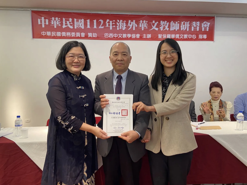 頒發結業證書給教師由林志孟校長代表接受