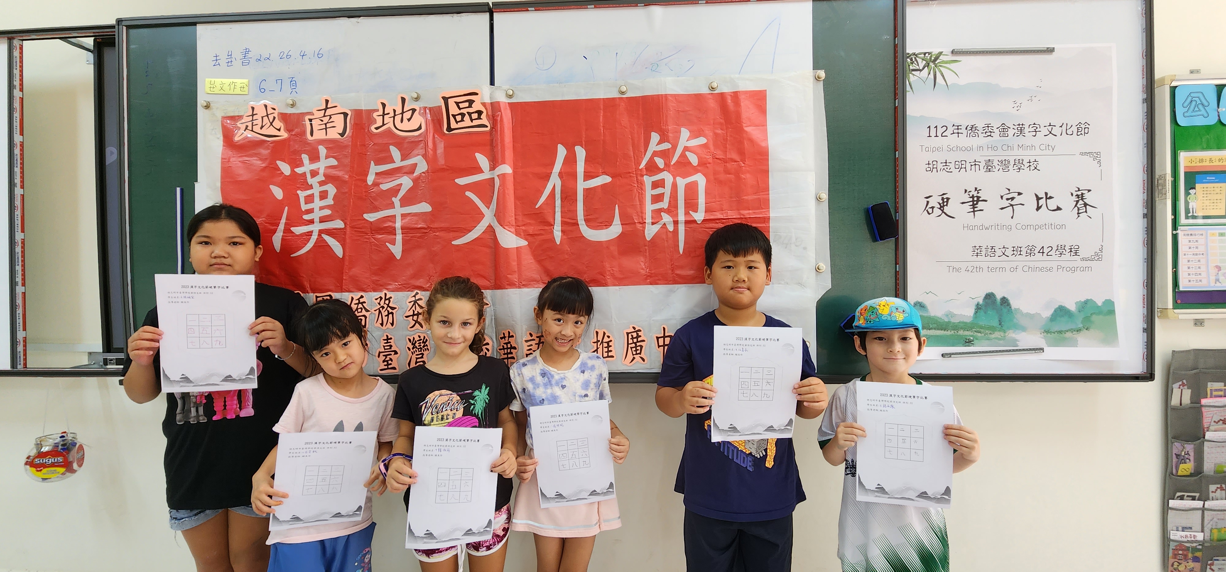 學生參與競賽-華語入門班