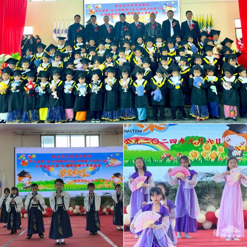 典禮活動中學生自辦的歌舞節目與師生合照