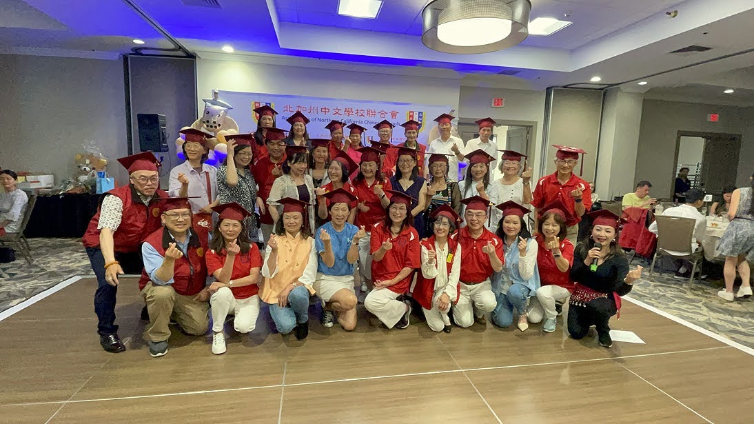 「北加州中文學校聯合會」第45屆的同仁們以戴起畢業帽，象徵 一年來的工作順利落幕