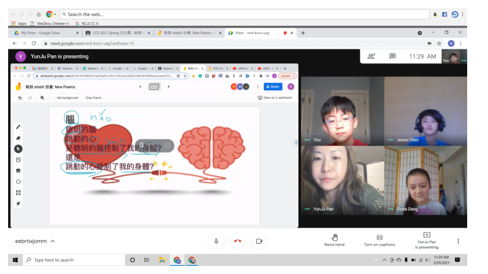 老師和學生們在網路上一同創作班級海報