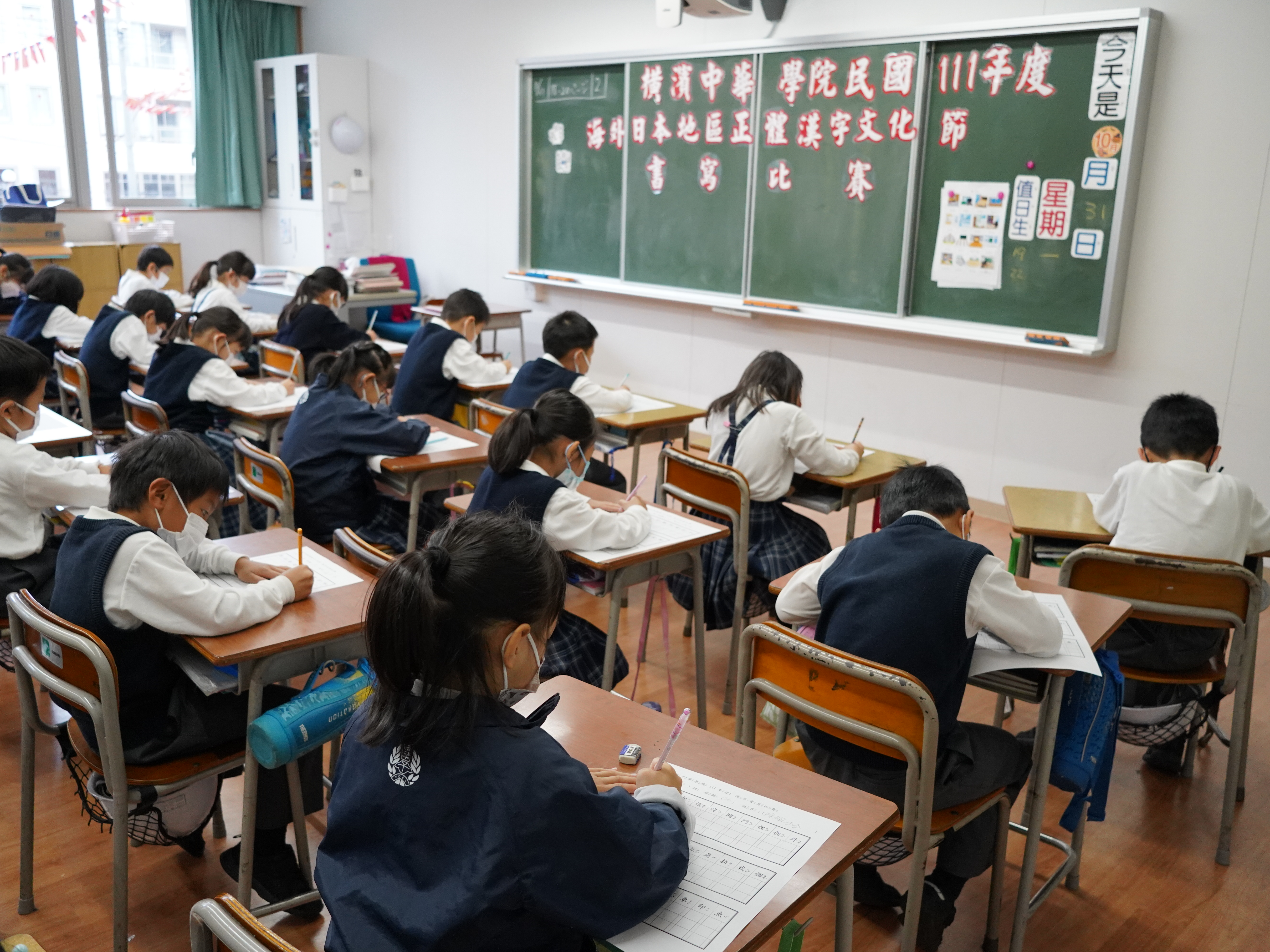 日本橫濱中華學院2022年度書寫比賽圖片