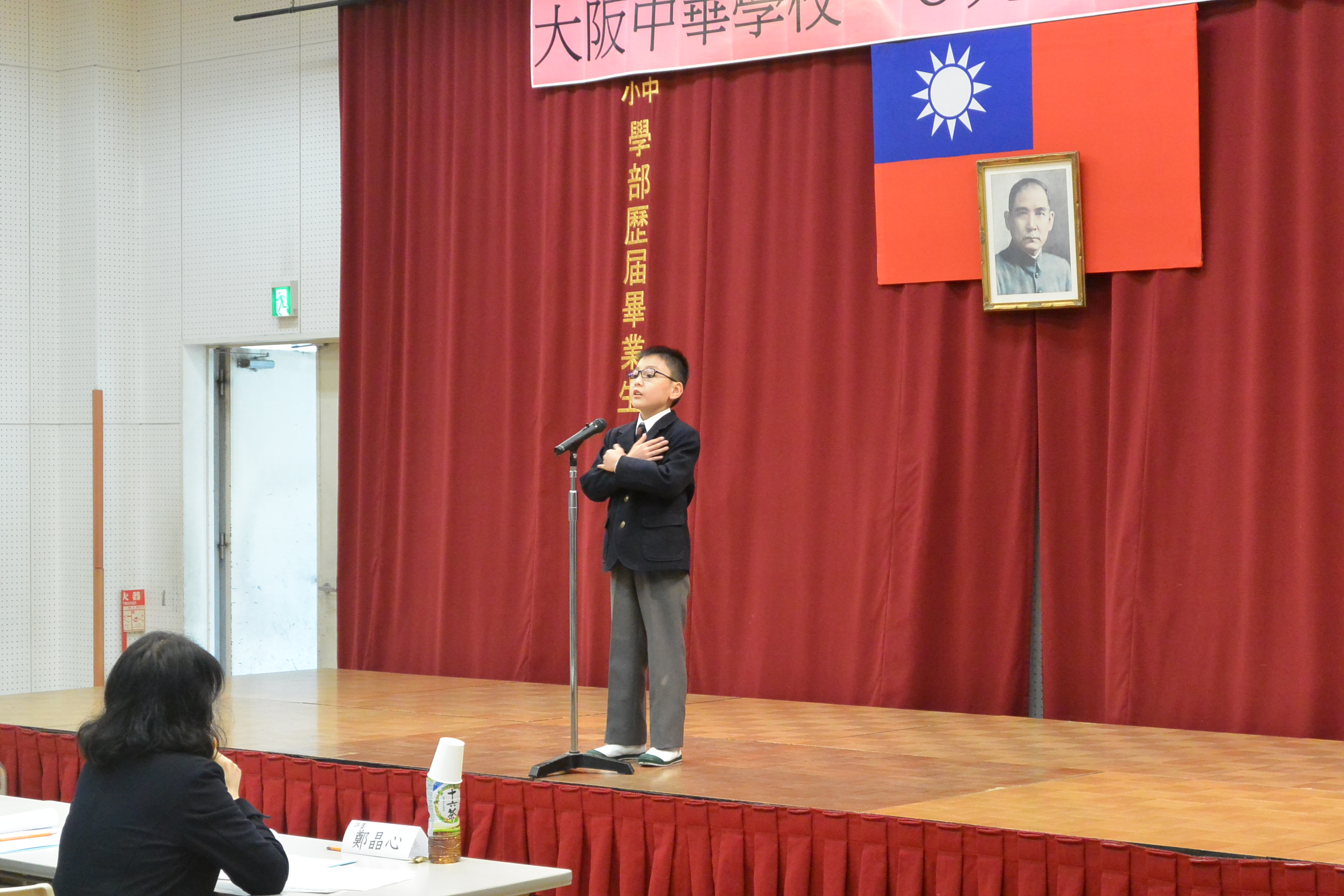 中年級組第一名 長尾宗醍