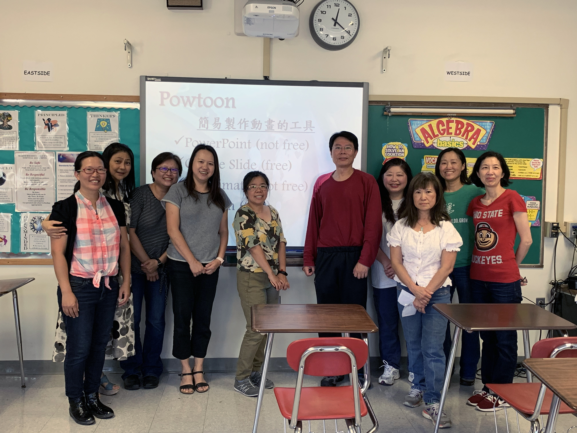 克里夫蘭數位教學示範點教師培訓—Powtoon卡通動畫製作在正體字推廣與華語文數位教學的設計與應用1