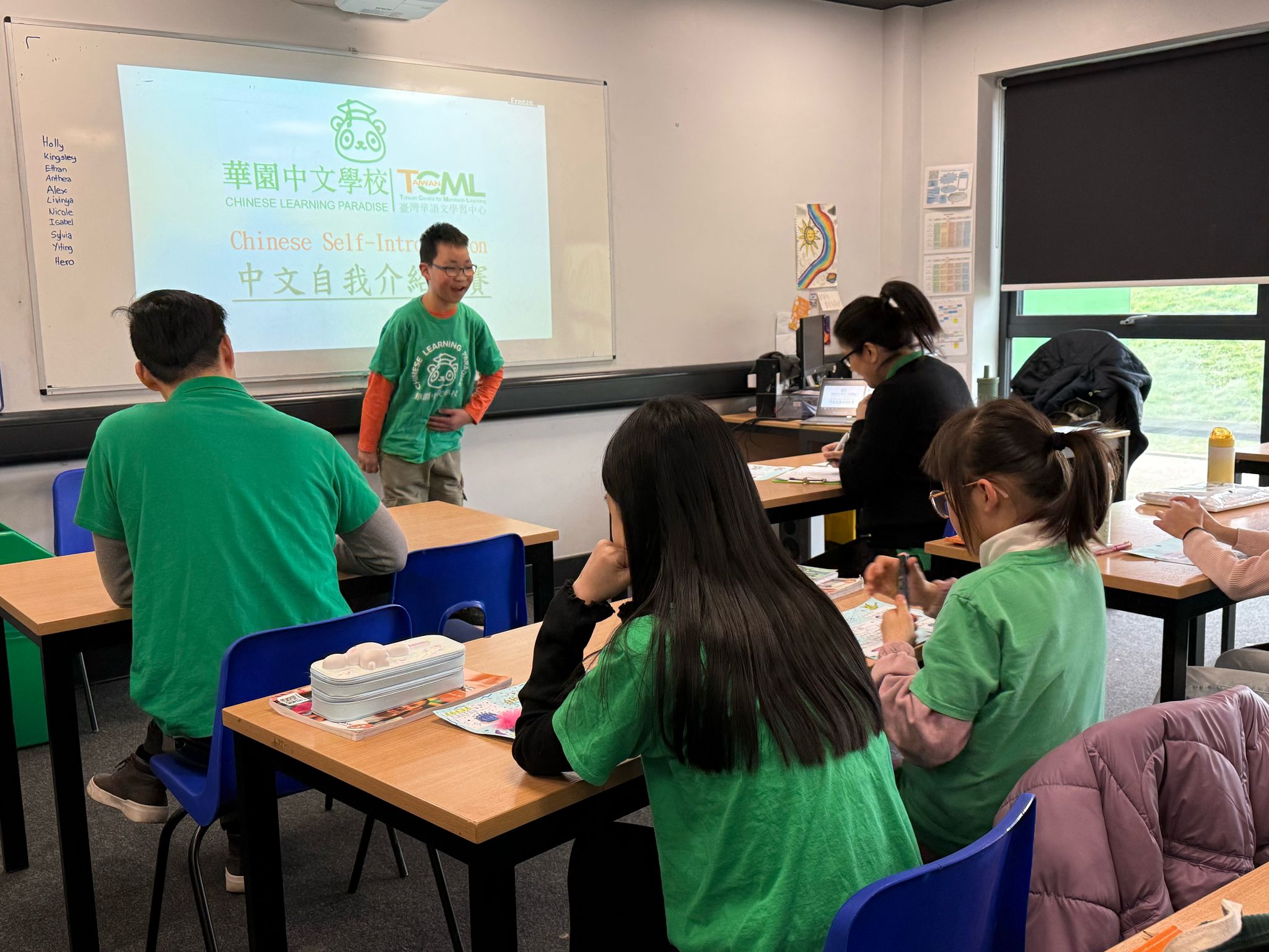 華園期末語言競賽活動-自我介紹2