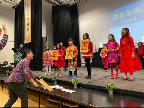 圖4:中年級學生在老師帶領下以恭喜歌配合舞蹈動作，祝福全體與會人員龍年大吉。