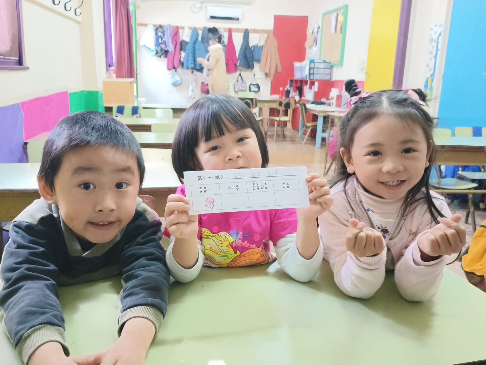 阿根廷華興中文學校2024幼兒部語文闖關活動1