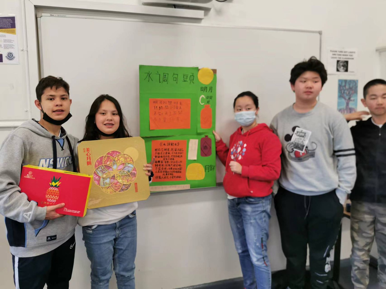 製作傳統詩詞水調歌頭介紹