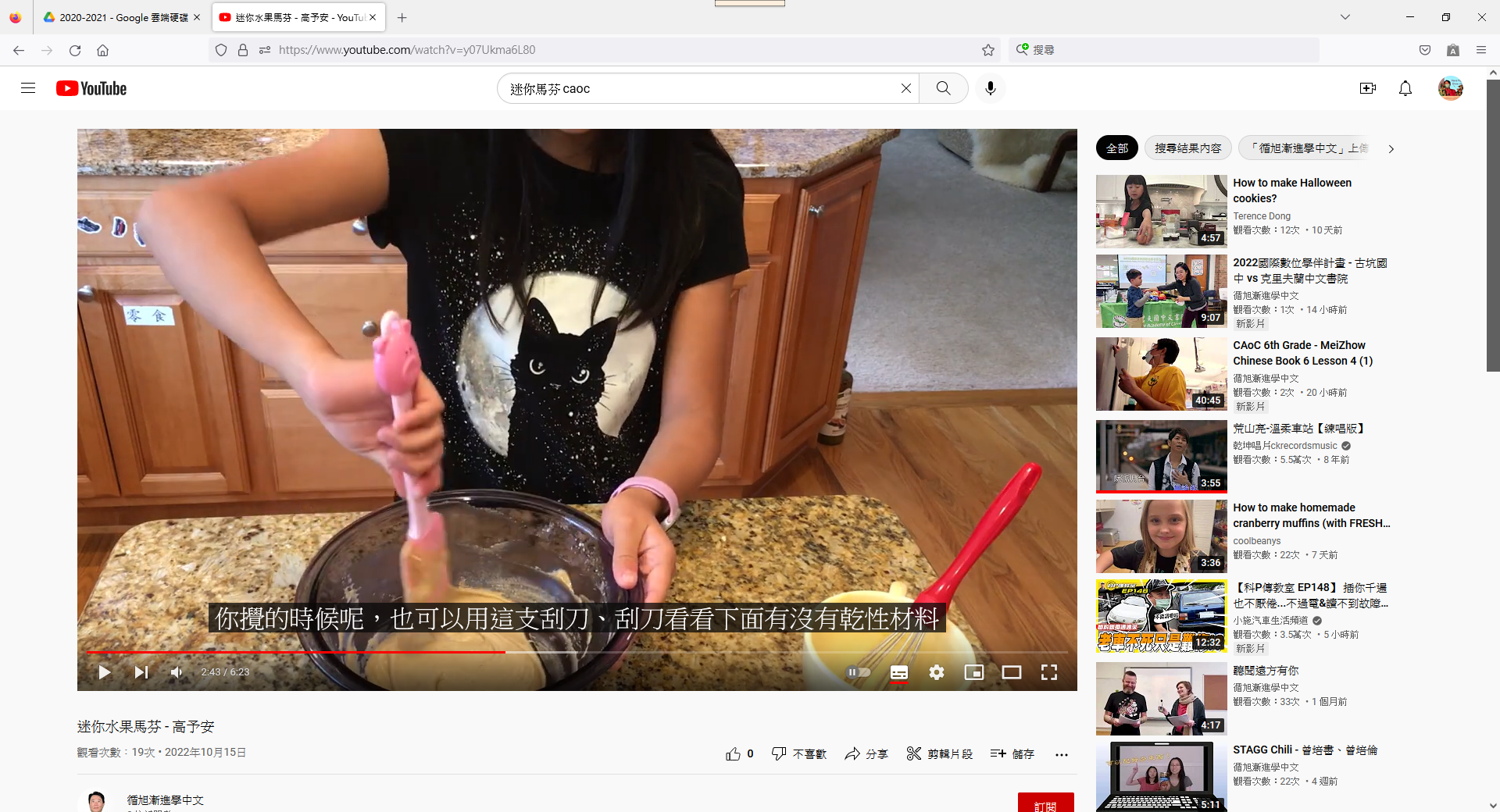 克里夫蘭中文書院2022漢字文化節系列 - 中文說故事比賽1