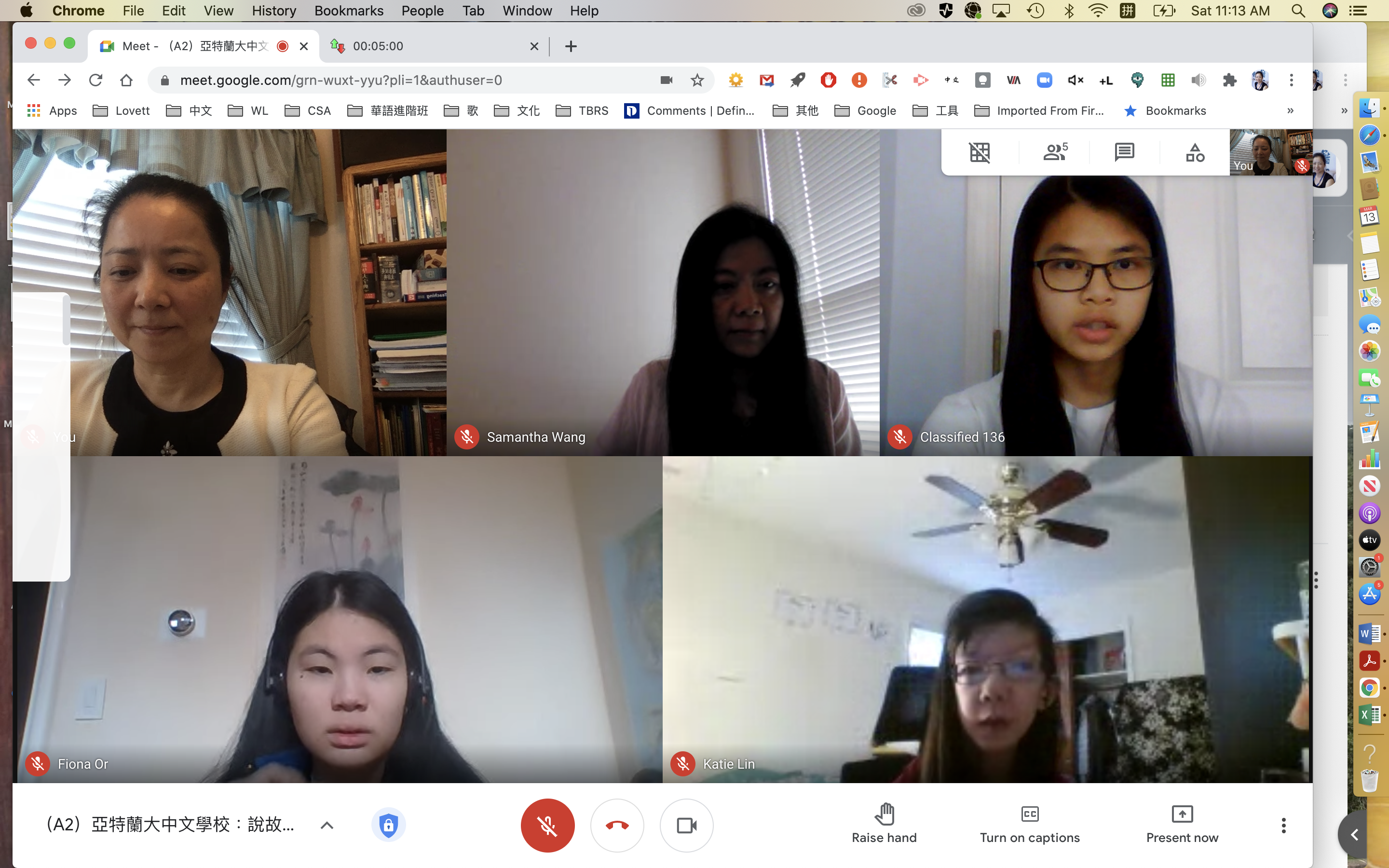 A2班四級組  最高年級比賽實況