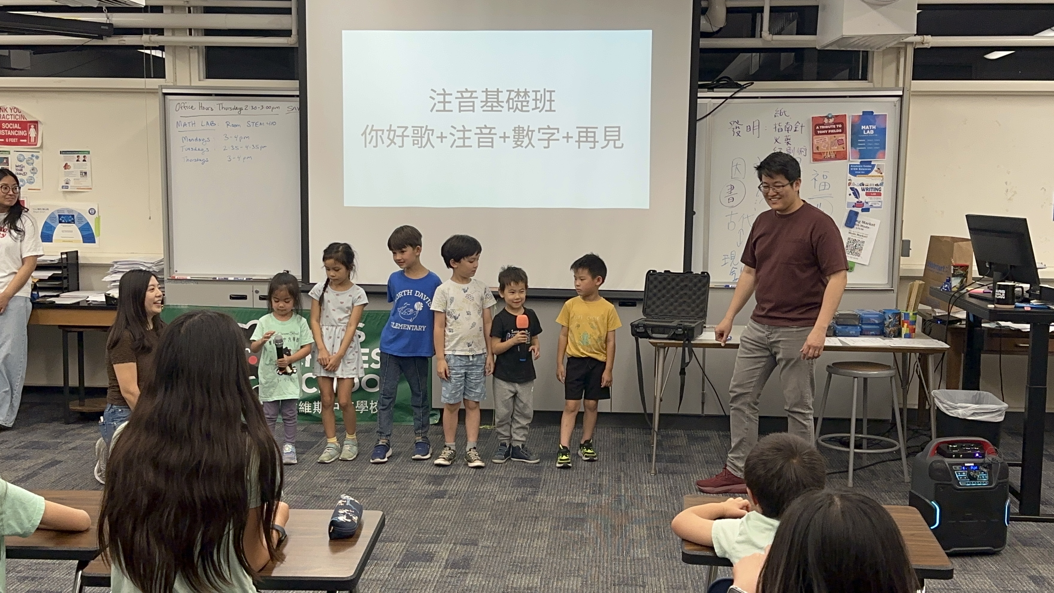 歌唱比賽